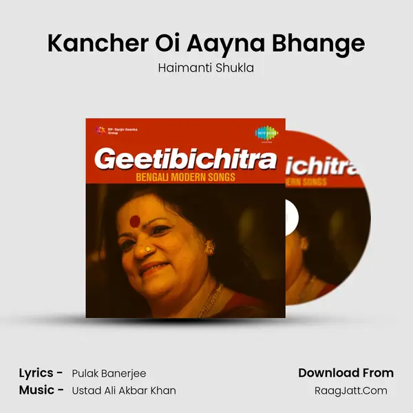 Kancher Oi Aayna Bhange MP3 Song by Haimanti Shukla Cover