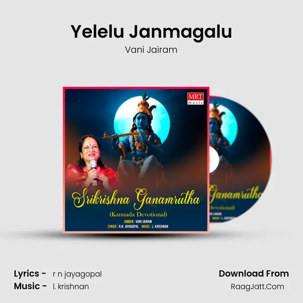 Yelelu Janmagalu MP3 Song by Vani Jairam Cover