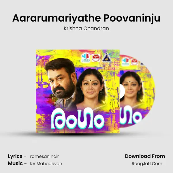 Aararumariyathe Poovaninju MP3 Song by Krishna Chandran Cover
