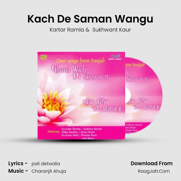Kach De Saman Wangu MP3 Song by Kartar Ramla Cover