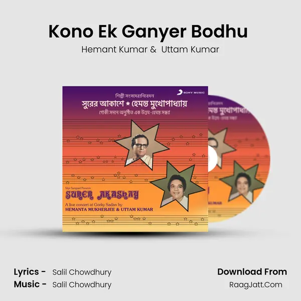 Kono Ek Ganyer Bodhu (Live) MP3 Song by Hemant Kumar Cover