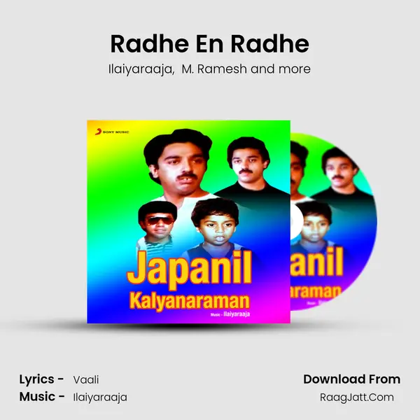 Radhe En Radhe MP3 Song by Ilaiyaraaja Cover