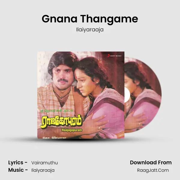 Gnana Thangame MP3 Song by Ilaiyaraaja Cover