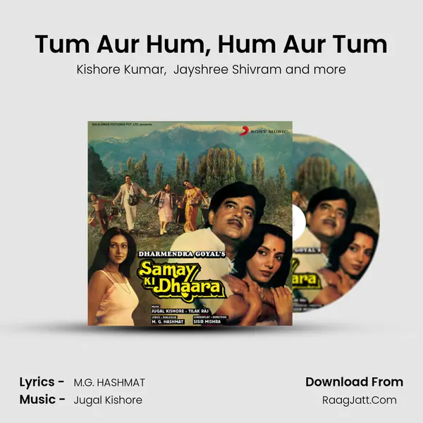 Tum Aur Hum, Hum Aur Tum MP3 Song by Kishore Kumar Cover