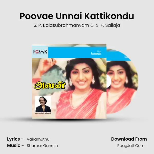 Poovae Unnai Kattikondu MP3 Song by S. P. Balasubrahmanyam Cover