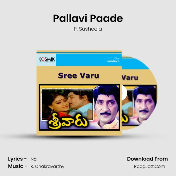 Pallavi Paade MP3 Song by P. Susheela Cover