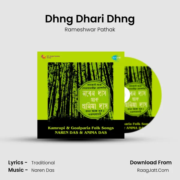 Dhng Dhari Dhng MP3 Song by Rameshwar Pathak Cover