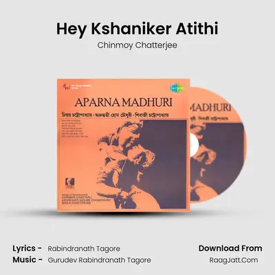 Hey Kshaniker Atithi MP3 Song by Chinmoy Chatterjee Cover