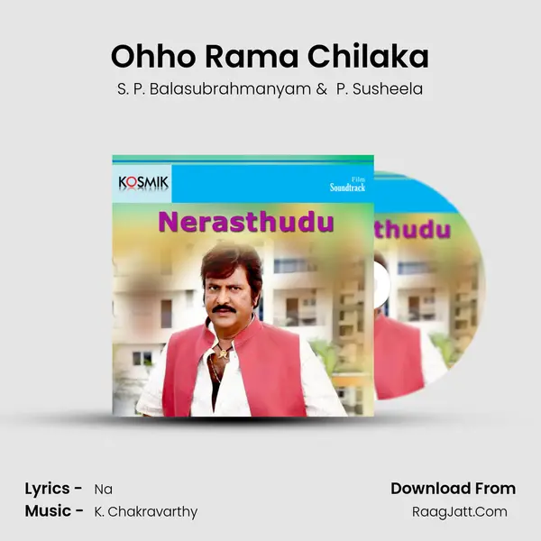 Ohho Rama Chilaka MP3 Song by S. P. Balasubrahmanyam Cover