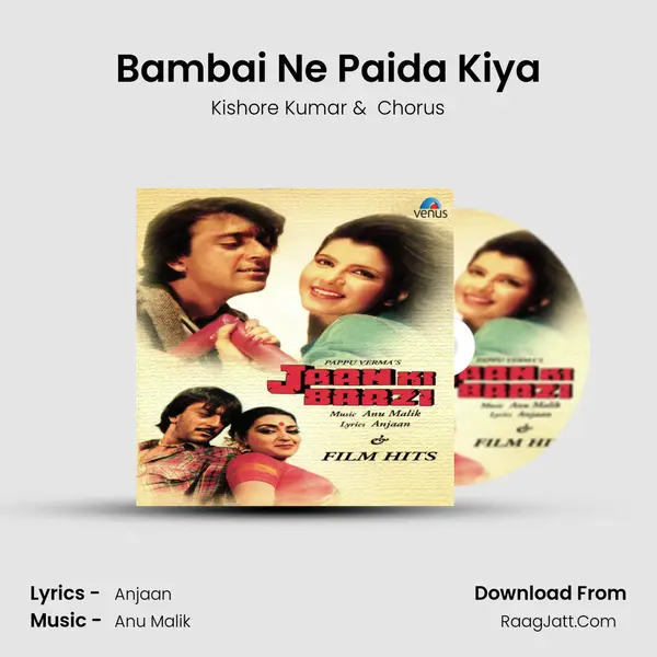 Bambai Ne Paida Kiya MP3 Song by Kishore Kumar Cover