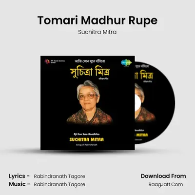 Suchitra Tagore Aji Kon Sure Bandhiba - Suchitra Mitra