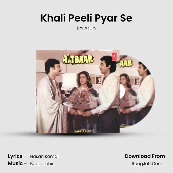 Khali Peeli Pyar Se MP3 Song by Ila Arun Cover
