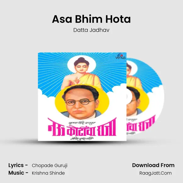 Asa Bhim Hota MP3 Song by Datta Jadhav Cover