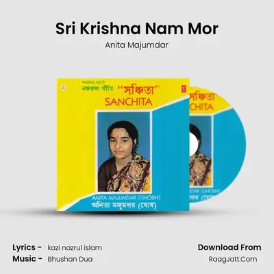 Sri Krishna Nam Mor mp3 song