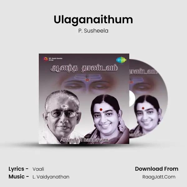 Ulaganaithum MP3 Song by P. Susheela Cover