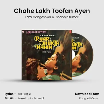 Chahe Lakh Toofan Ayen MP3 Song by Lata Mangeshkar Cover