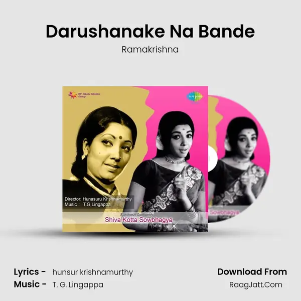 Darushanake Na Bande MP3 Song by Ramakrishna Cover