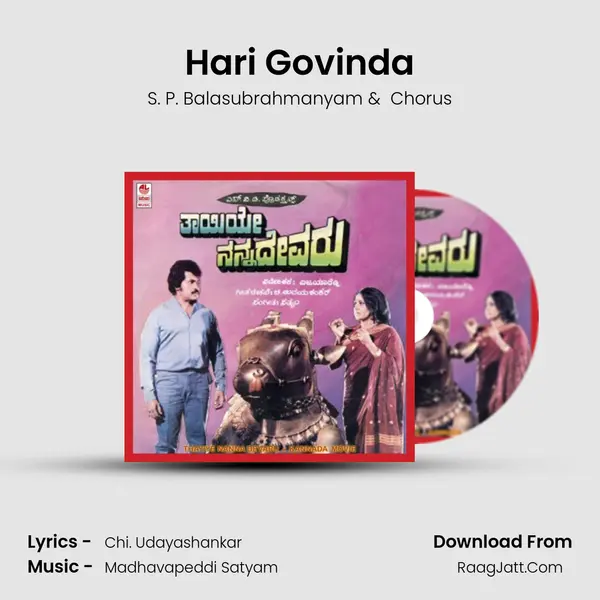 Hari Govinda MP3 Song by S. P. Balasubrahmanyam Cover