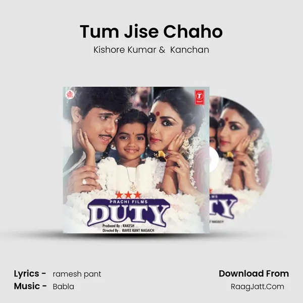 Tum Jise Chaho MP3 Song by Kishore Kumar Cover