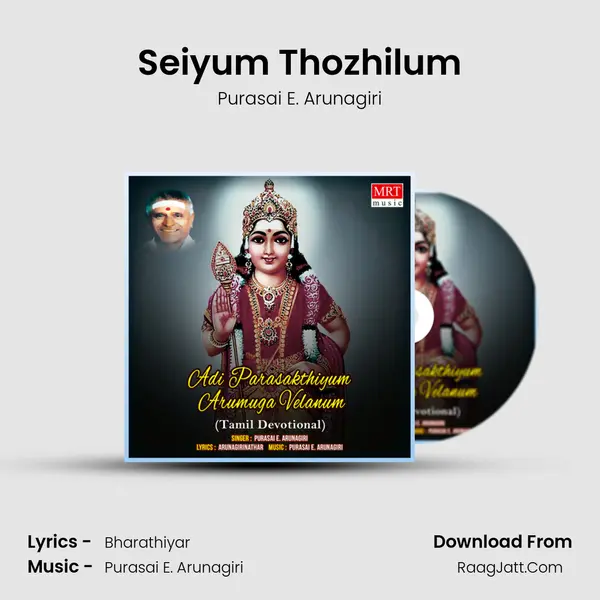 Seiyum Thozhilum MP3 Song by Purasai E. Arunagiri Cover