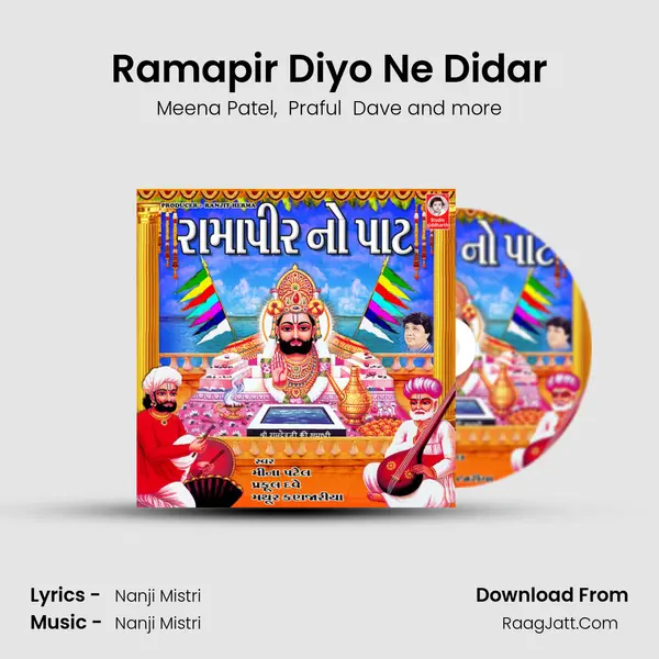 Ramapir Diyo Ne Didar MP3 Song by Meena Patel Cover