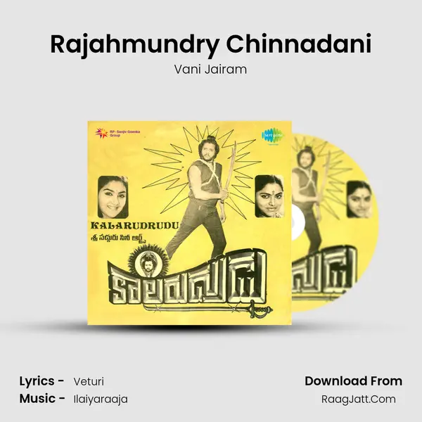 Rajahmundry Chinnadani MP3 Song by Vani Jairam Cover