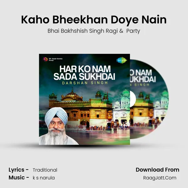 Kaho Bheekhan Doye Nain mp3 song