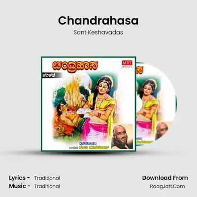 Chandrahasa - Sant Keshavadas