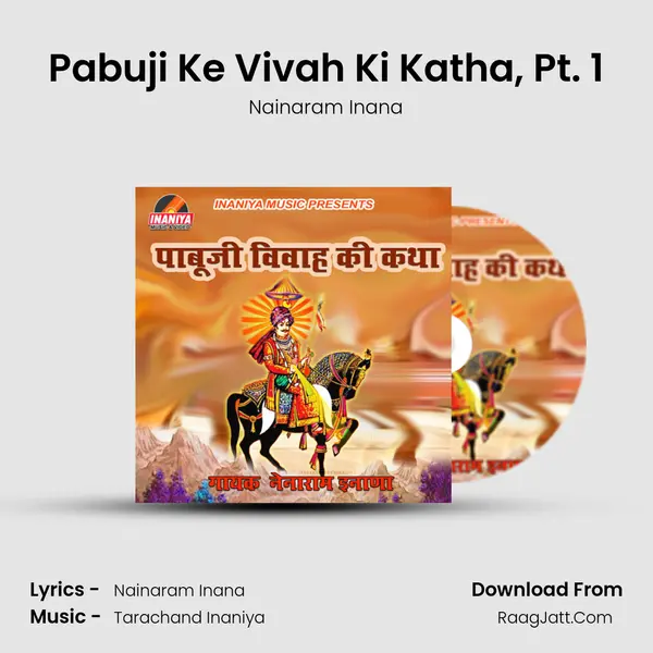 Pabuji Ke Vivah Ki Katha, Pt. 1 MP3 Song by Nainaram Inana Cover
