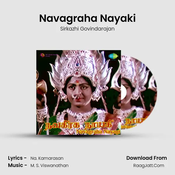 Navagraha Nayaki MP3 Song by Sirkazhi Govindarajan Cover