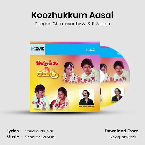 Koozhukkum Aasai MP3 Song by Deepan Chakravarthy Cover