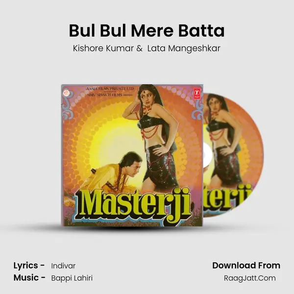 Bul Bul Mere Batta MP3 Song by Kishore Kumar Cover