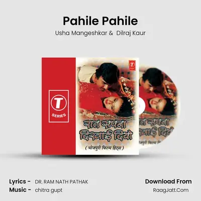 Pahile Pahile MP3 Song by Usha Mangeshkar Cover