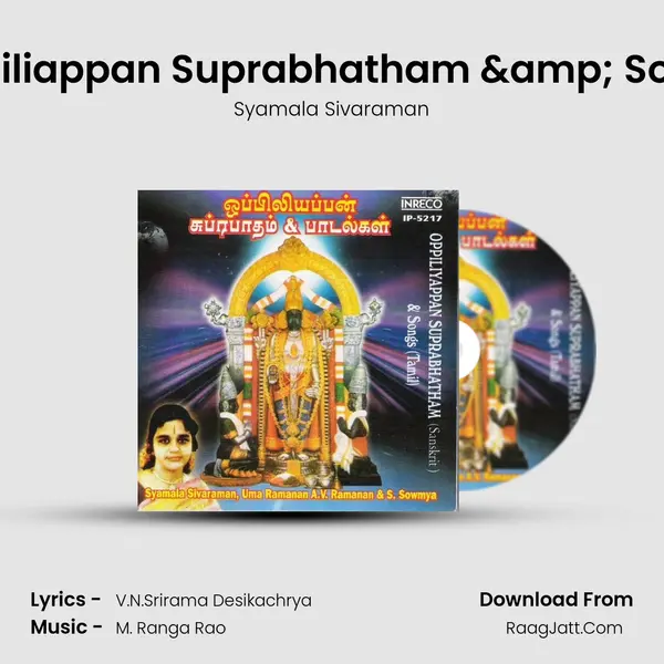 Oppiliappan Suprabhatham & Songs MP3 Song by Syamala Sivaraman Cover