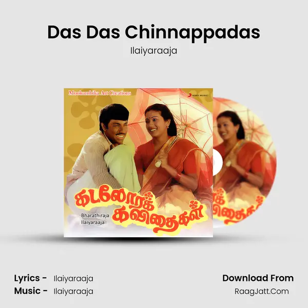 Das Das Chinnappadas MP3 Song by Ilaiyaraaja Cover
