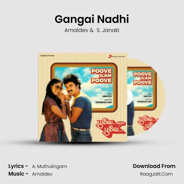 Gangai Nadhi MP3 Song by Amaldev Cover