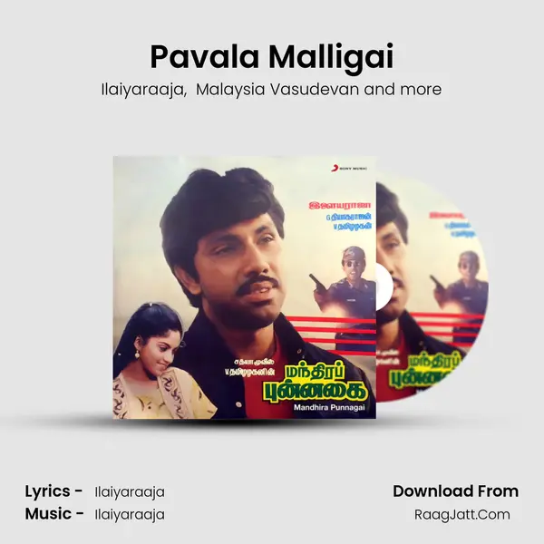 Pavala Malligai MP3 Song by Ilaiyaraaja Cover