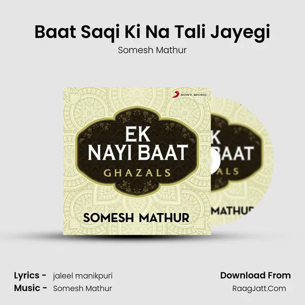 Baat Saqi Ki Na Tali Jayegi mp3 song