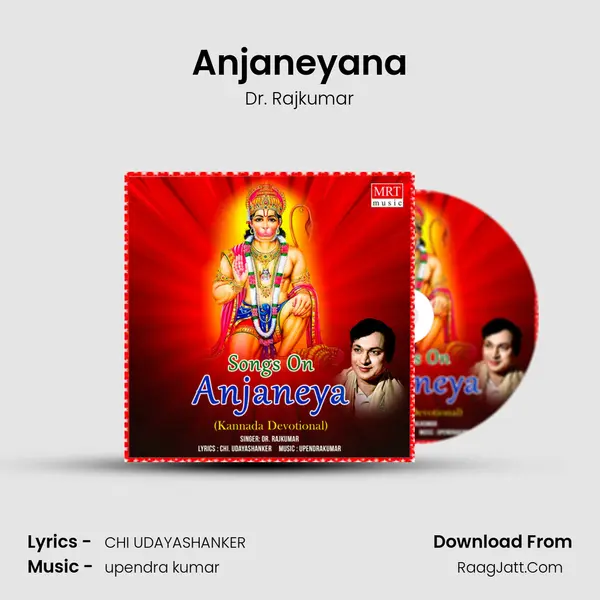 Anjaneyana MP3 Song by Dr. Rajkumar Cover