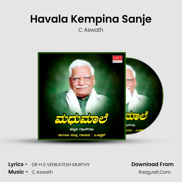 Havala Kempina Sanje MP3 Song by C Aswath Cover