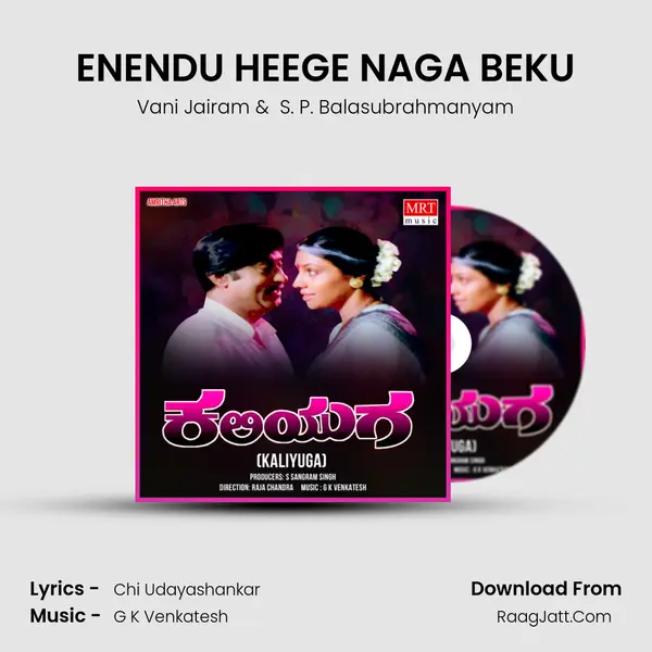 ENENDU HEEGE NAGA BEKU MP3 Song by Vani Jairam Cover