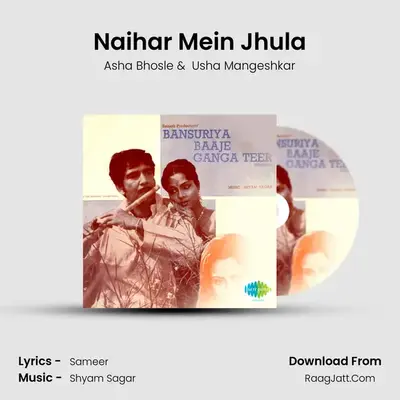 Naihar Mein Jhula MP3 Song by Asha Bhosle Cover
