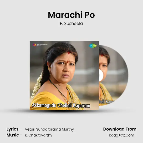 Marachi Po MP3 Song by P. Susheela Cover
