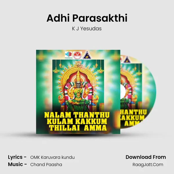 Adhi Parasakthi MP3 Song by K J Yesudas Cover