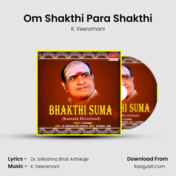Om Shakthi Para Shakthi MP3 Song by K. Veeramani Cover