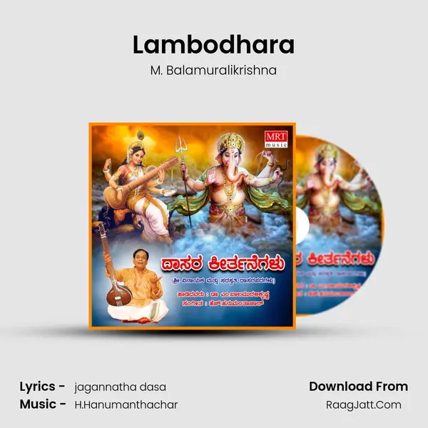 Lambodhara MP3 Song by M. Balamuralikrishna Cover