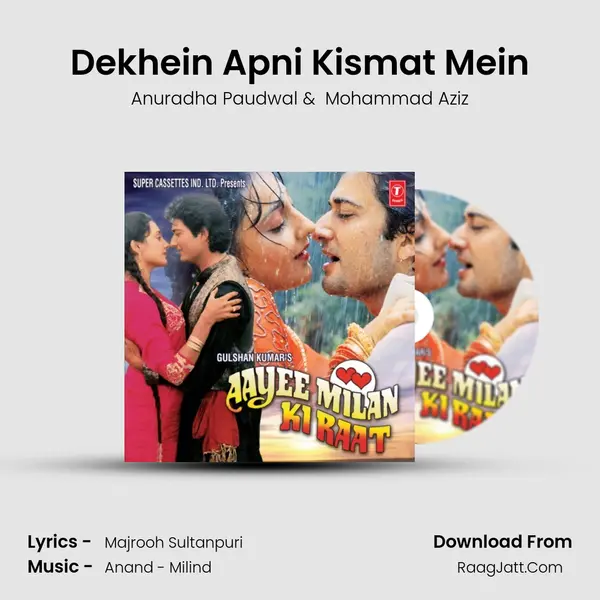 Dekhein Apni Kismat Mein MP3 Song by Anuradha Paudwal Cover