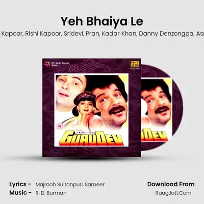 Yeh Bhaiya Le MP3 Song by Anil Kapoor Cover