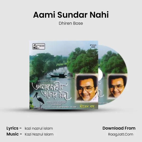 Aami Sundar Nahi MP3 Song by Dhiren Bose Cover