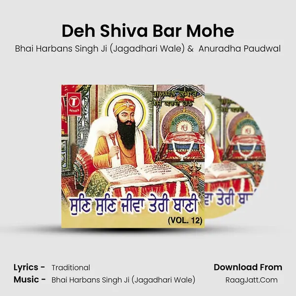 Deh Shiva Bar Mohe MP3 Song by Bhai Harbans Singh Ji (Jagadhari Wale) Cover
